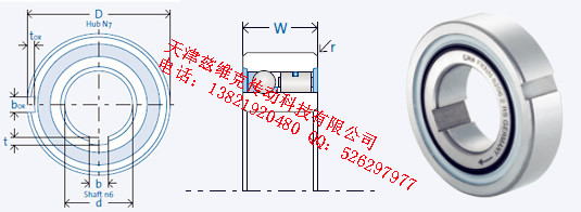 GMNFKNN6205單向軸承圖紙